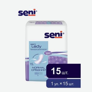 Прокладки урологические женские Seni LADY normal 15 шт.
