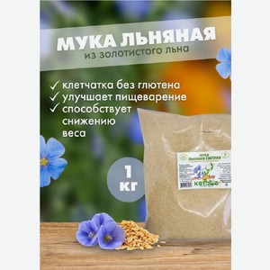 Мука Кетоша МуказолотистогольнаКетоша