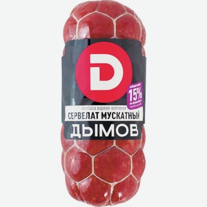 Колбаса В/к Сервелат Мускатный Дымов 400г