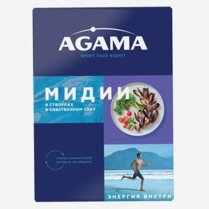 Мидии Agama варено-мороженые в створках в собственном соку, 450 г