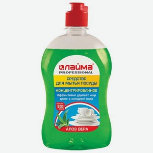 LAIMA Средство для посуды Алоэ