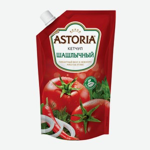 Кетчуп Астория шашлычный 330г с дозатором