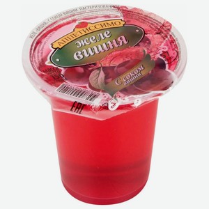 Желе с соком вишни Аппетиссимо, 150 г