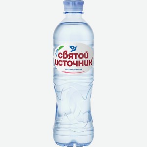 Вода СВЯТОЙ ИСТОЧНИК Природная негаз. ПЭТ, Россия, 0.5 L
