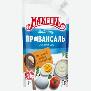 Майонез МАХЕЕВЪ Провансаль 50,5%, Россия, 200 мл
