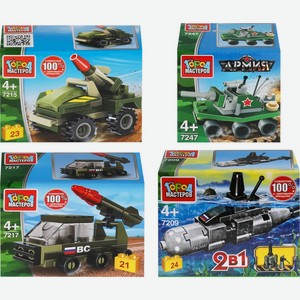 Конструктор ГОРОД МАСТЕРОВ Армия, военный, в ассорт. 313991/3,314407,7247-KK, Китай