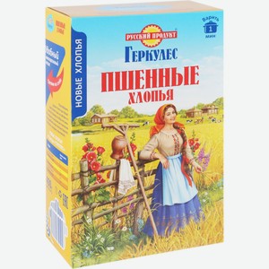 Хлопья ГЕРКУЛЕС Пшенные, Россия, 400 г