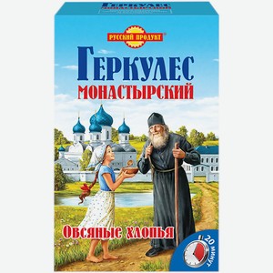 Хлопья ГЕРКУЛЕС Овсяные Монастырский, Россия, 500 г