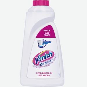 Отбеливатель VANISH White, Россия, 1 л