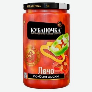 Лечо По Болгарски Кубаночка 720г(МОП 360г) СТб Гранд Стар ООО (производитель)