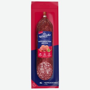 Колбаса Бородинская Экстра сырокопченая в/у Черкизово 200г