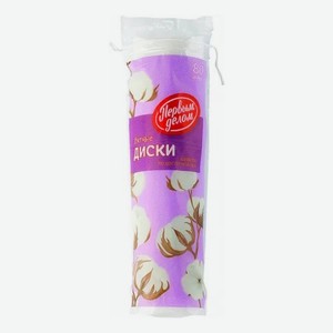 Ватные диски Первым делом 80 шт.