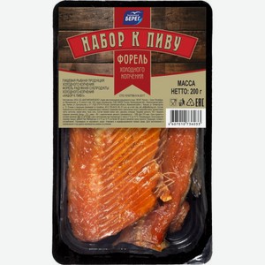 Набор к пиву Балтийский берег Форель холодного копчения, 200 г