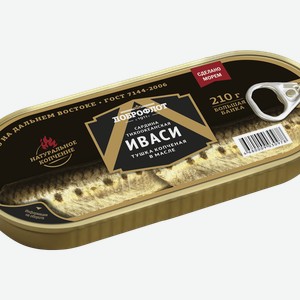 Сардина Иваси Доброфлот копченая в масле золотистая 210 г