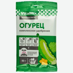 VitaMix - Огурец, 50 г, комплексное удобрение.