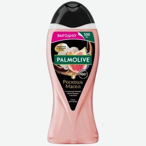 Гель д/душа Palmolive Роскошь масел Инжир, Белая Орхидея 500