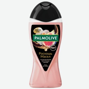 Гель д/душа Palmolive Роскошь масел Инжир и белая Орхидея 25