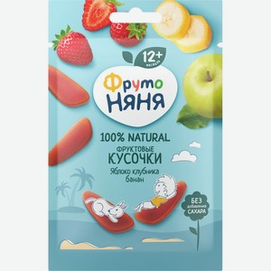 Фруктовые кусочки ФрутоНяня из яблок, клубники и банана с 12 мес 15г