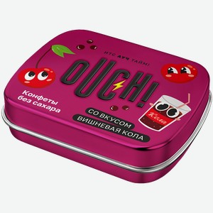 Конфеты OUCH!/АУЧ Вишневая Кола без сахара 14г