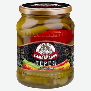 Перец стручковый «Скатерть-Самобранка» маринованный, 720 мл