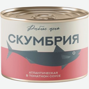 Скумбрия Рыбное Меню атлантическая в томатном соусе 250г, 250 г