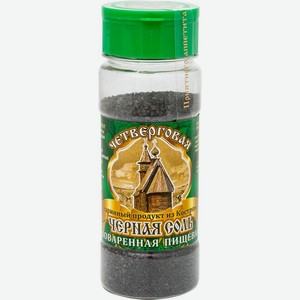 Соль Четверговая Черная поваренная пищевая 140г, 140 г