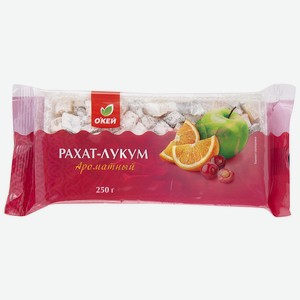 Рахат-Лукум ОКЕЙ Ароматный ассорти 250г