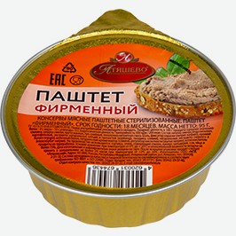 Паштет Атяшево, Фирменный, 95 Г