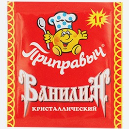 Ванилин Приправыч, 1 Г