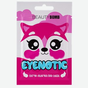Гидрогелевые патчи BEAUTY BOMB EYENOTIC, 1 пара