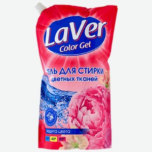 Гель для стирки ЛАВЕР, для цветных тканей, 1л