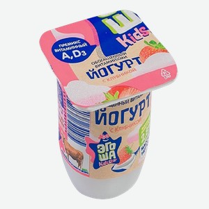 ЭГОША Йогурт дет вяз клуб 2,8% 100г пл/ст (Павловский МЗ):8