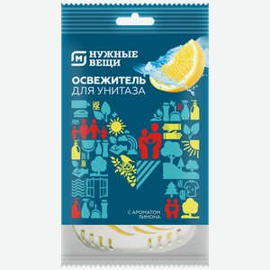 Освежитель МАГНИТ Нужные вещи лесная лаванда шарики, 40г