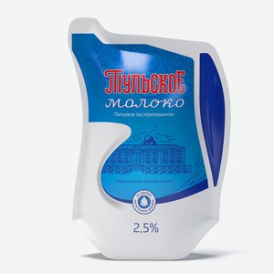 Молоко ТУЛЬСКОЕ 2,5% 900гр