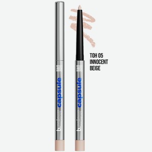 B.COLOUR PROFESSIONAL Карандаш для глаз каял черный гелевый автоматический CAPSULE, 05 Innocent beige