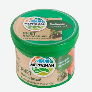 Риет лососевый с каперсами и укропом Меридиан 100г