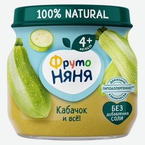 Пюре овощное Фрутоняня кабачок с 4 мес 80г ст/б