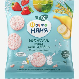 Мини-хлебцы ФрутоНяня рисовые с яблоком, клубникой, бананом и пребиотиком c 12 мес 30г