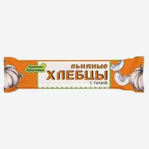Хлебцы льняные «Компас Здоровья» с тыквой, 12 г