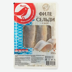 Филе сельди АШАН Красная птица оригинальное в масле, 250г