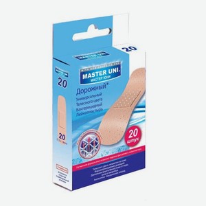 Набор лейкопластырей Master Uni Дорожный полимерная основа, 20 шт