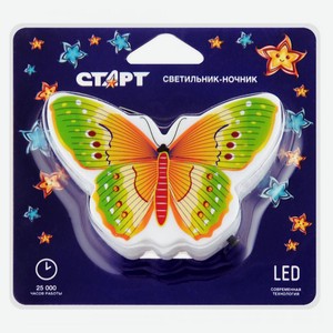 Ночник «Старт» NL 3LED Бабочка