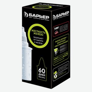 Кассета сменная к фильтру-кувшину для очистки воды «Барьер» Жесткость Железо