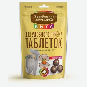 Лакомство для кошек Деревенские лакомства Вита Угощение для удобного приема таблеток Утка, 40 г