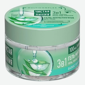 Гель-мультиуход для лица «Чистая Линия» с соком алоэ гиалуроном и нициамидом, 100 мл
