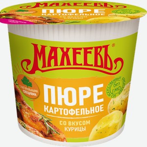 Картофельное пюре быстрого приготовления Махеевъ со вкусом курицы 40 г