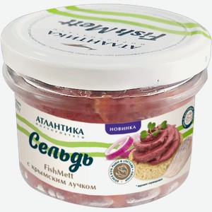 Сельдь Атлантика FishMett рубленая с крымским лучком 170 г