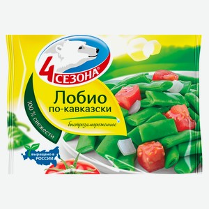 Смесь овощная 4 Сезона Лобио по-кавказски быстрозамороженная 400 г