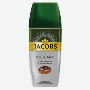 КОФЕ ЯКОБС МОНАРХ МИЛИКАНО 90Г СТ/Б. Цена указана по карте  Премия . Цена без карты 263,14 руб