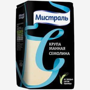 Манка Мистраль Семолина 450г, 450 г